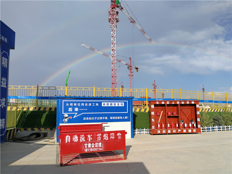 六公司蘭州新區(qū)工業(yè)學院項目.jpg