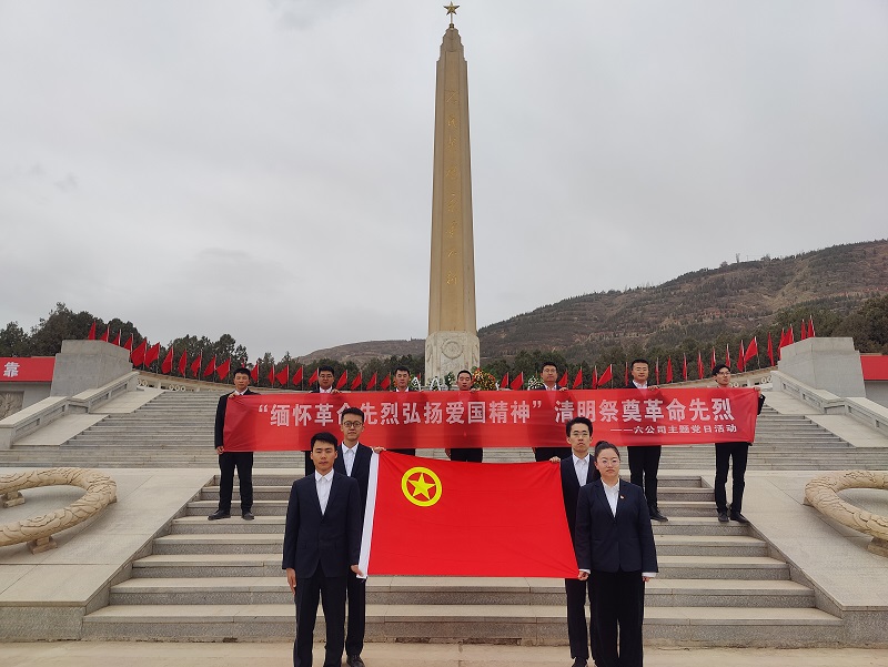 團(tuán)支部活動.jpg