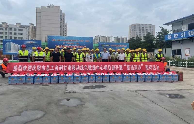 慶陽(yáng)市總工會(huì)黨組成員、副主席賈金山慰問(wèn)慶陽(yáng)項(xiàng)目部.jpg