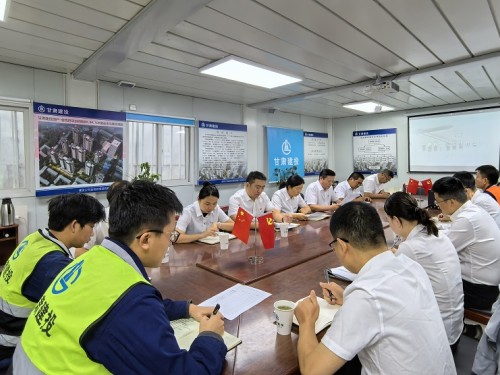 夯實(shí)黨建根基 筑牢戰(zhàn)斗堡壘——記甘肅建投2024年度先進(jìn)基層黨組織、建設(shè)六公司黨支部